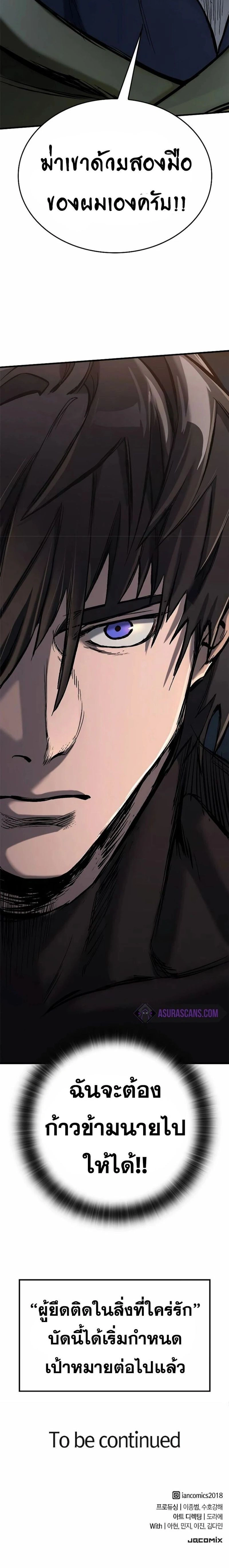 หน้าที่ 34