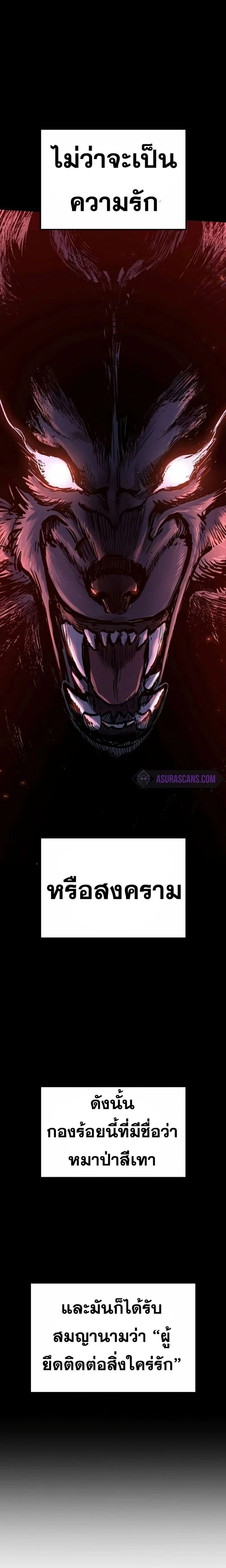 หน้าที่ 30