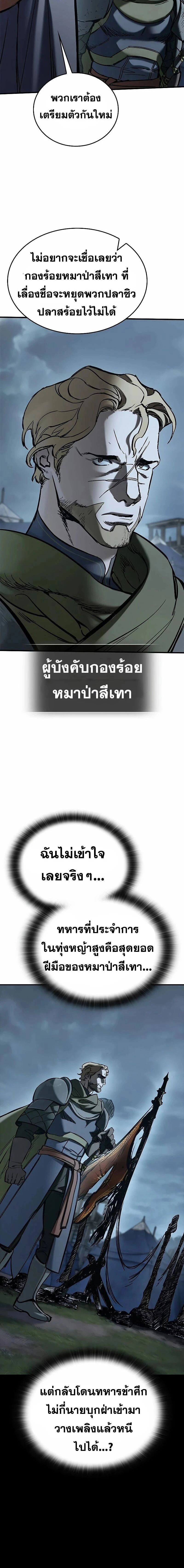 หน้าที่ 28