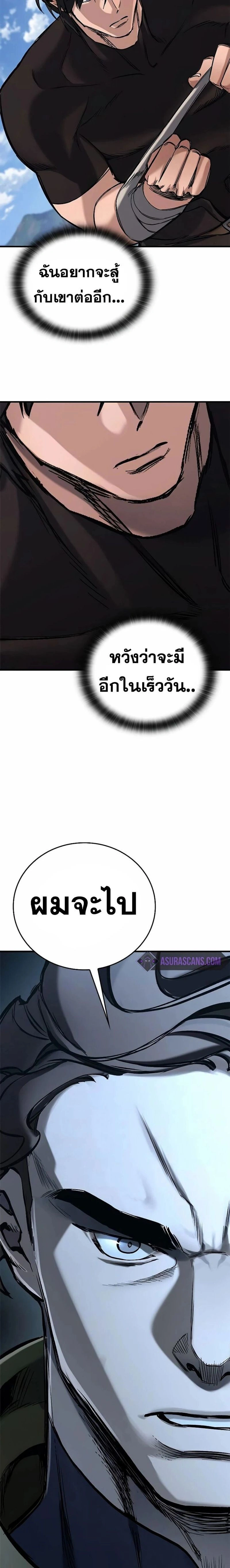 หน้าที่ 33