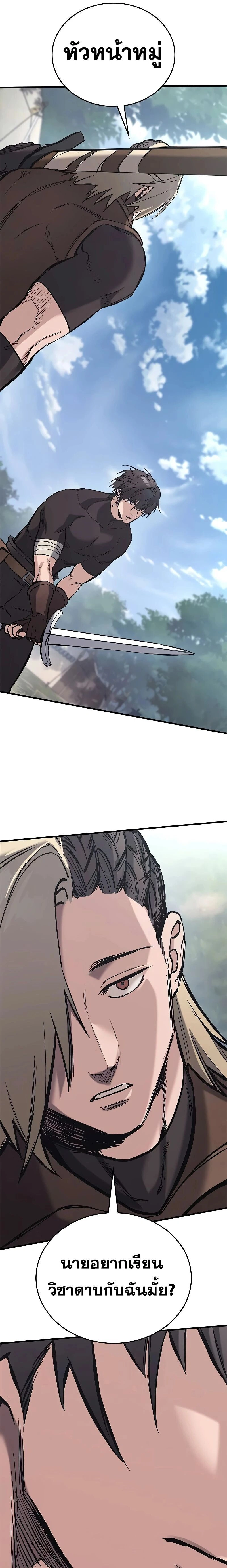หน้าที่ 30