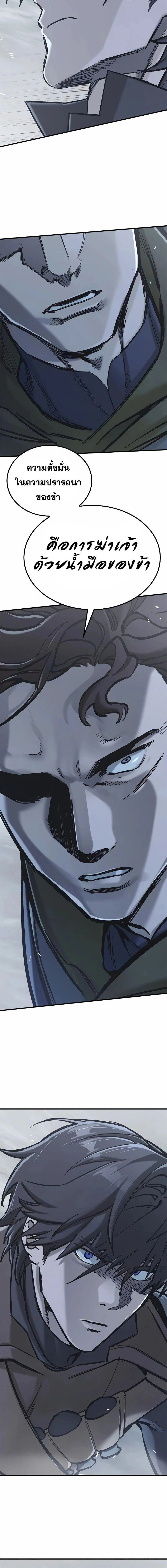 หน้าที่ 28