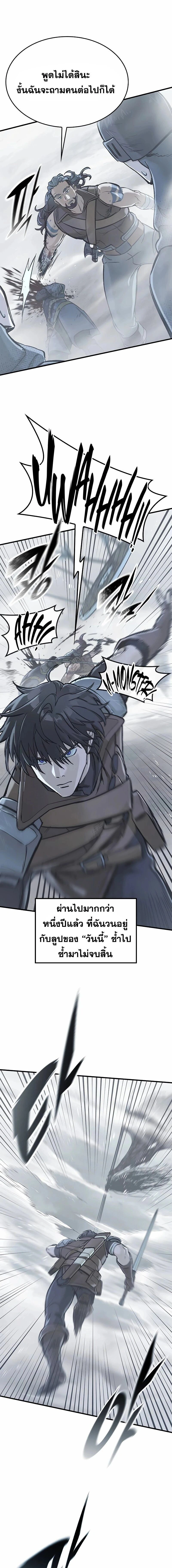 หน้าที่ 25