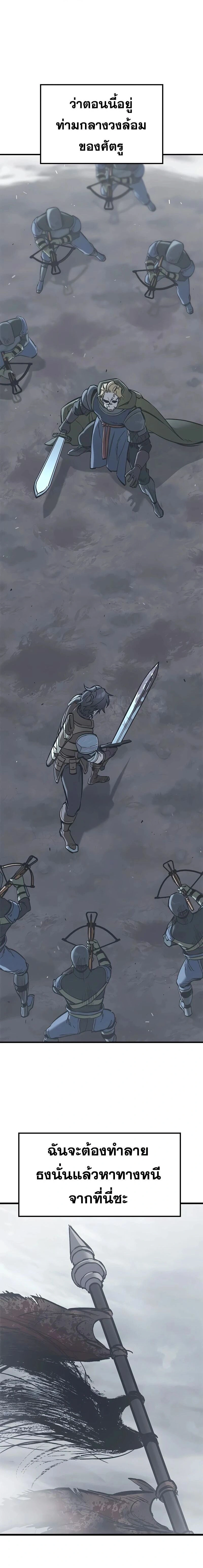 หน้าที่ 30