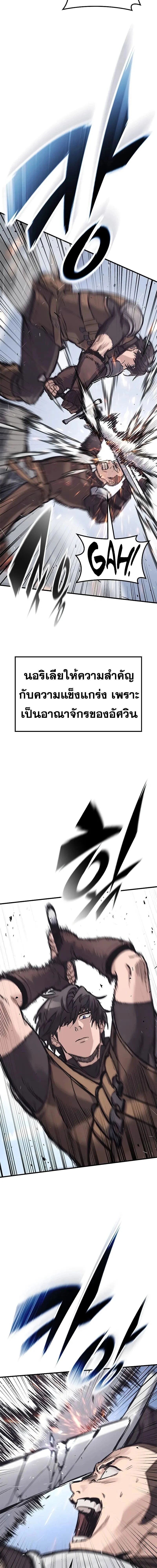 หน้าที่ 18