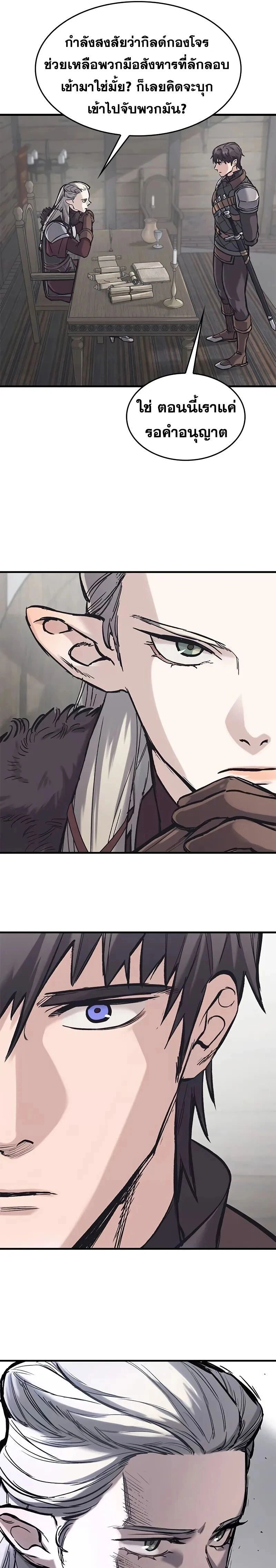 หน้าที่ 24