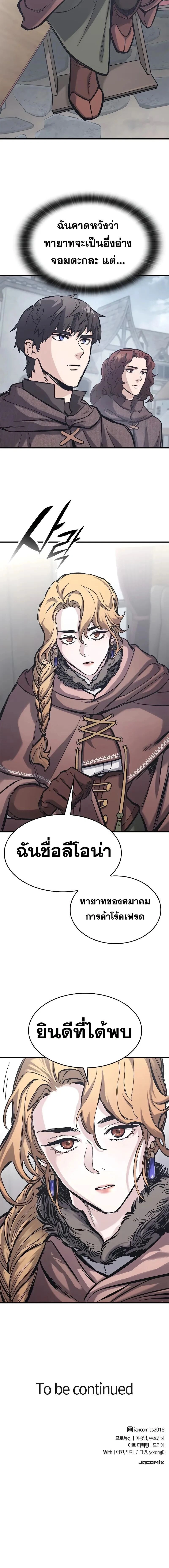 หน้าที่ 19