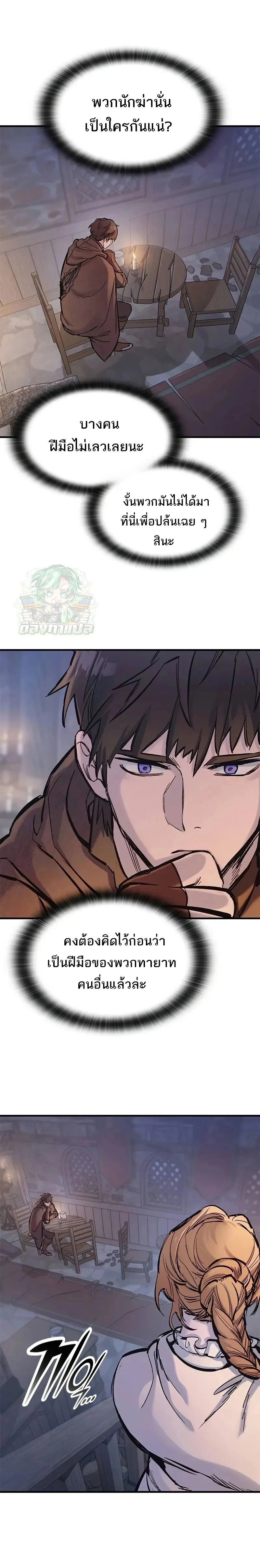 หน้าที่ 17