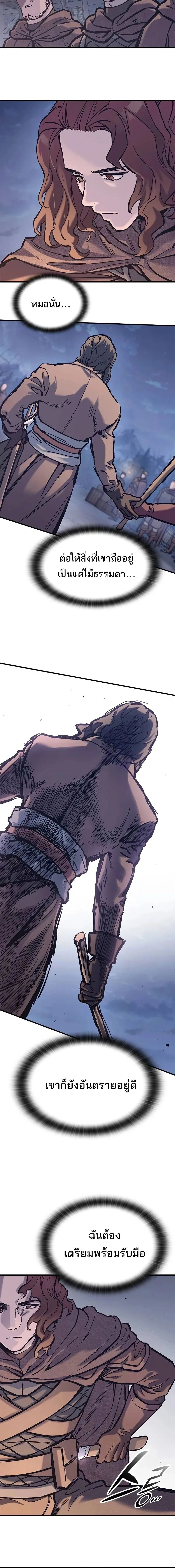 หน้าที่ 26