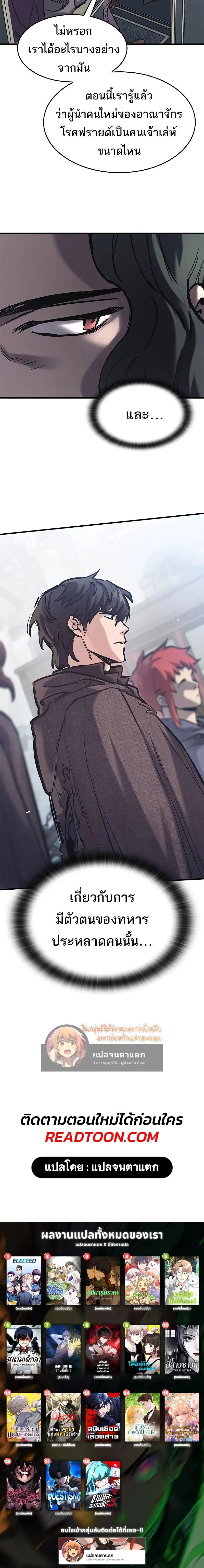 หน้าที่ 31