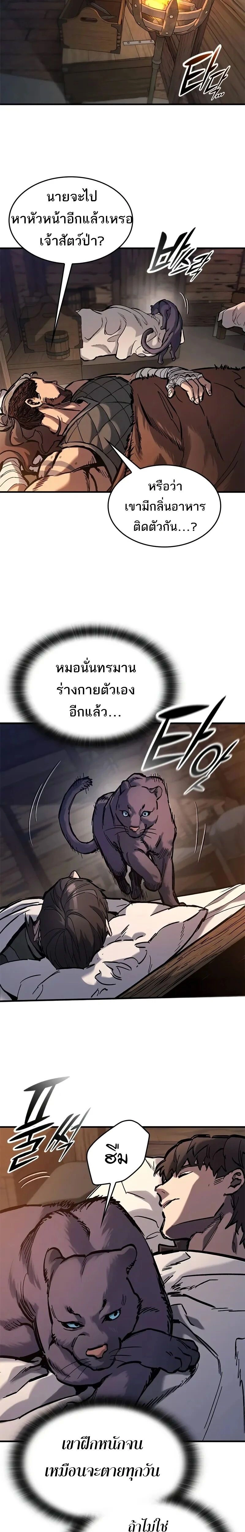 หน้าที่ 23