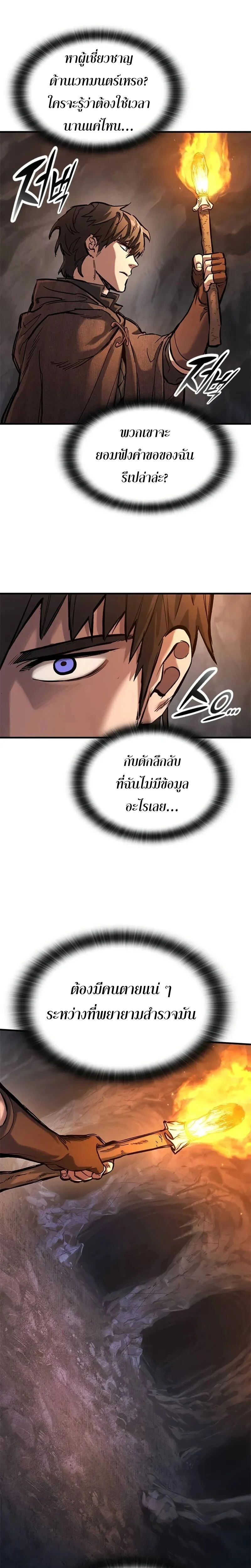 หน้าที่ 25