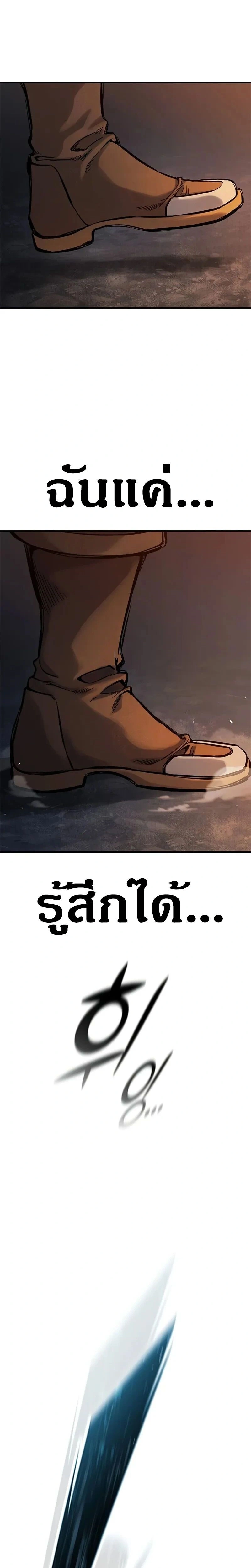 หน้าที่ 32