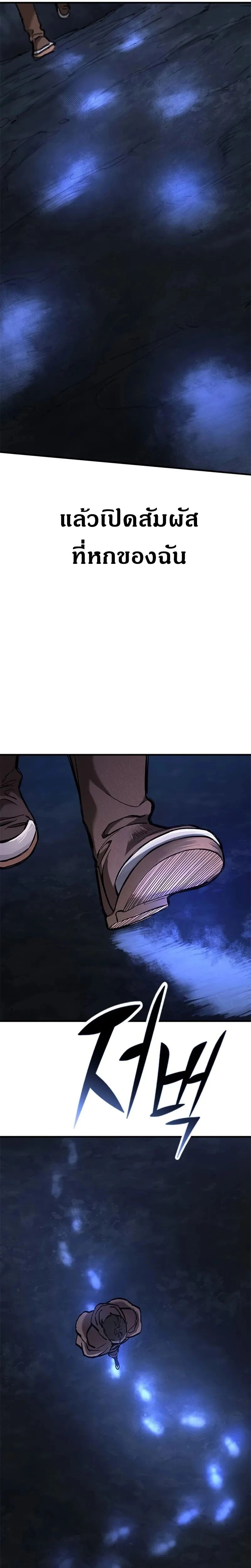 หน้าที่ 31