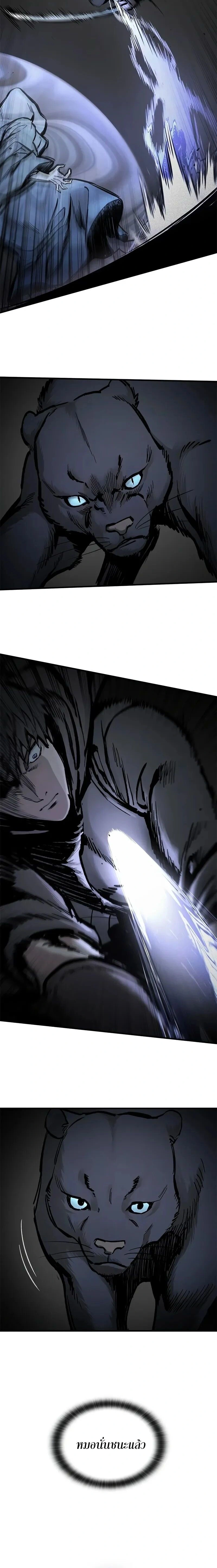 หน้าที่ 29