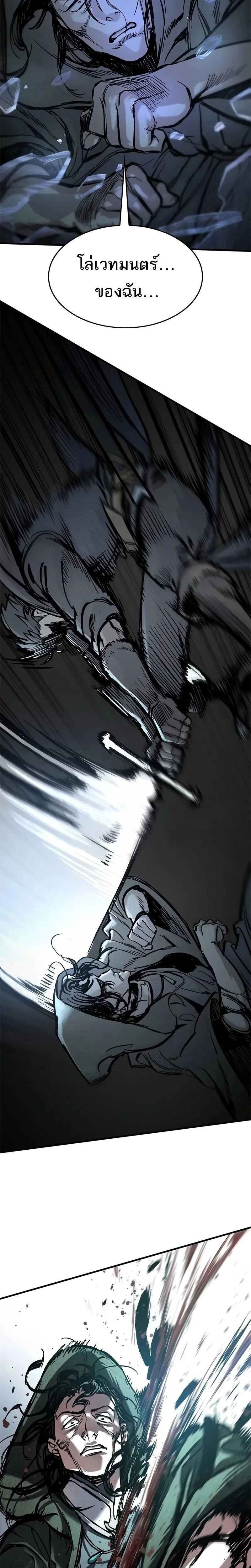 หน้าที่ 31