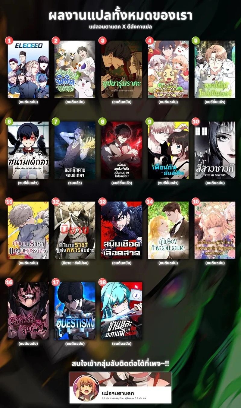 หน้าที่ 33