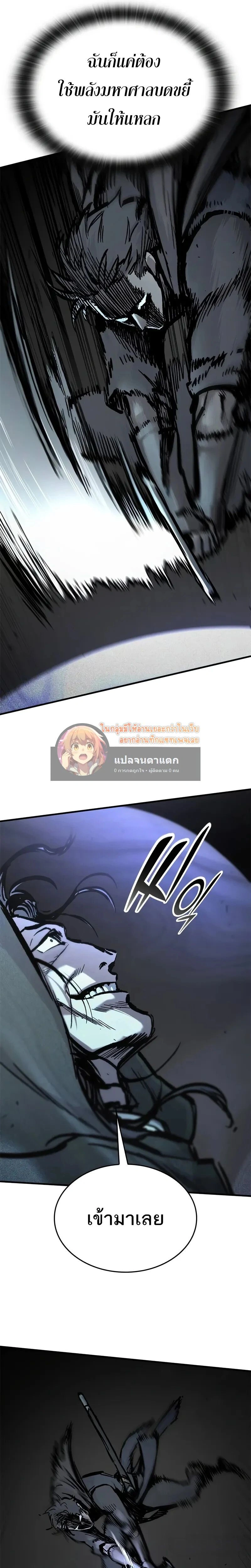 หน้าที่ 28