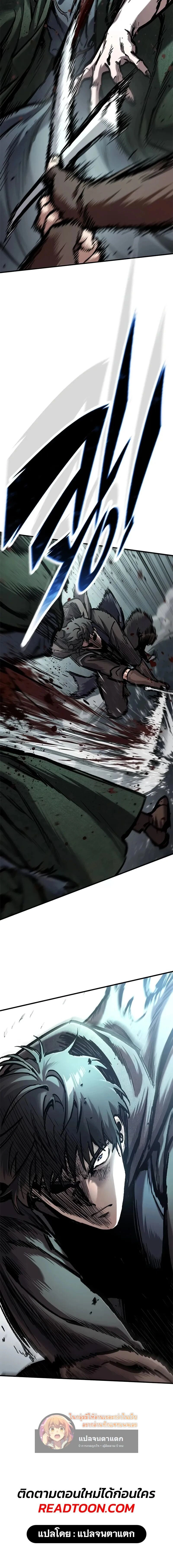 หน้าที่ 32