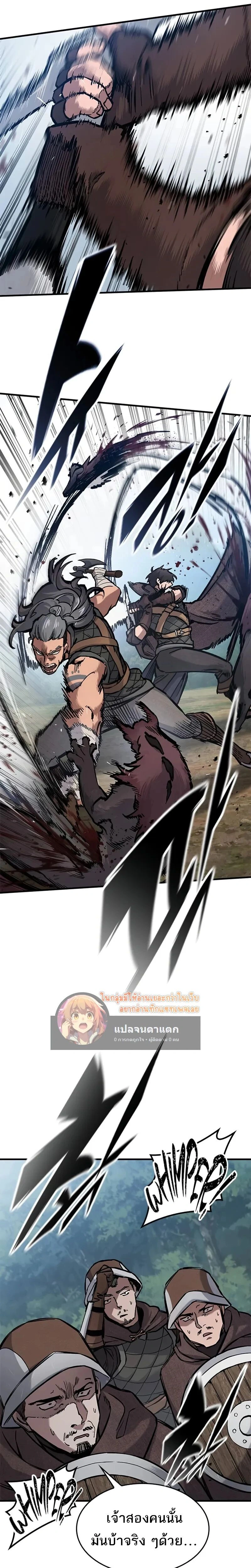 หน้าที่ 22