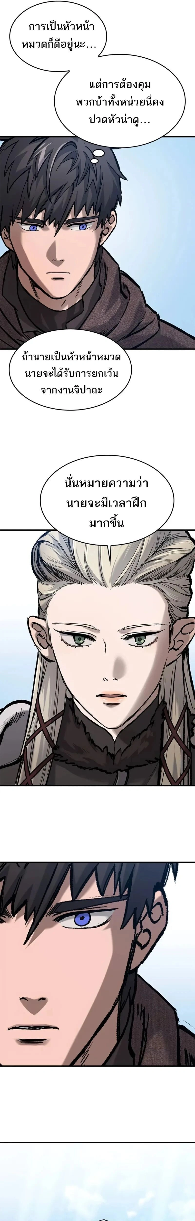 หน้าที่ 26