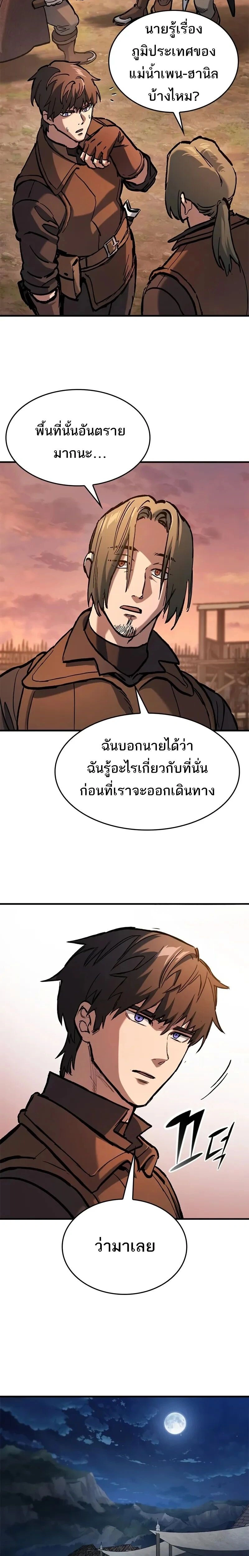 หน้าที่ 23
