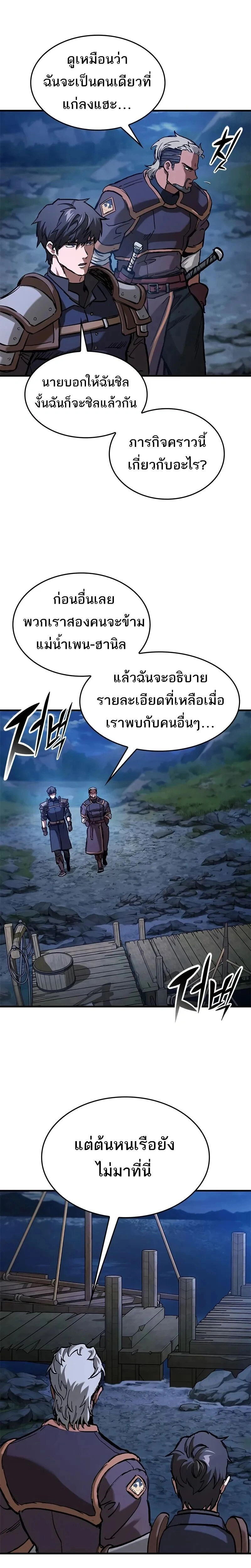 หน้าที่ 27