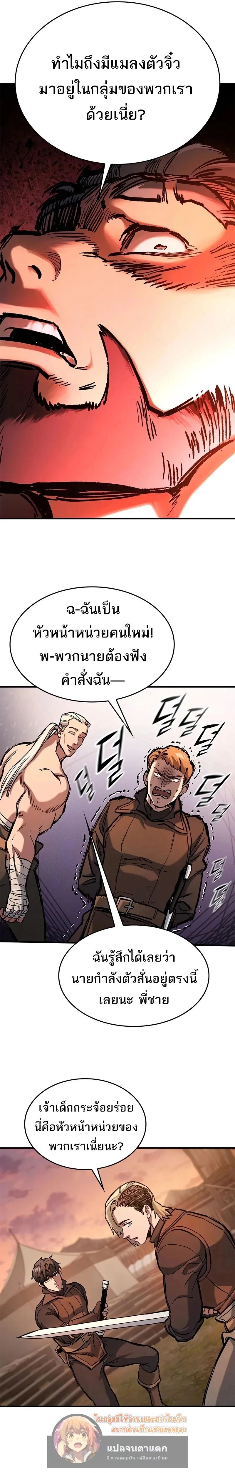 หน้าที่ 19