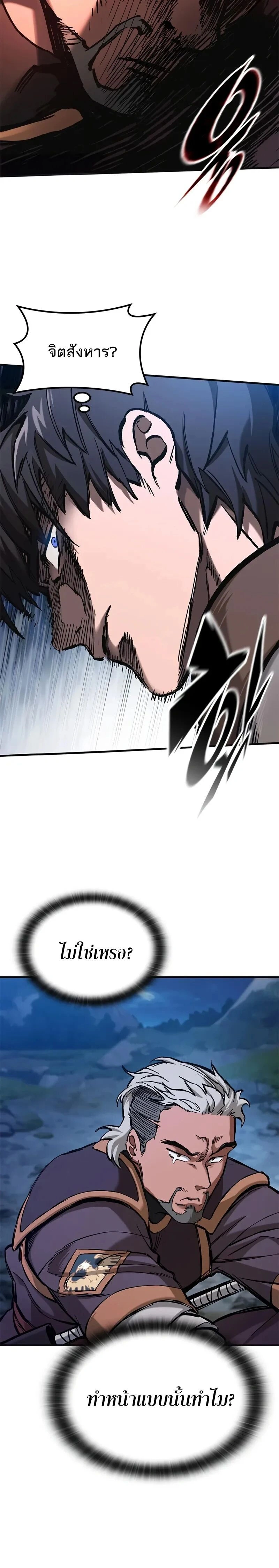 หน้าที่ 30