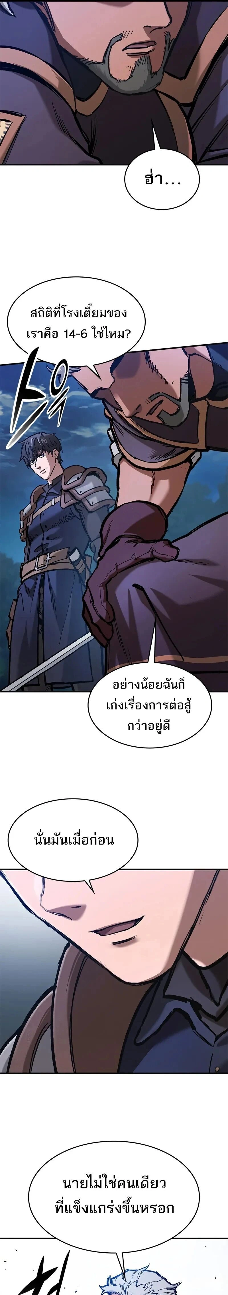 หน้าที่ 31