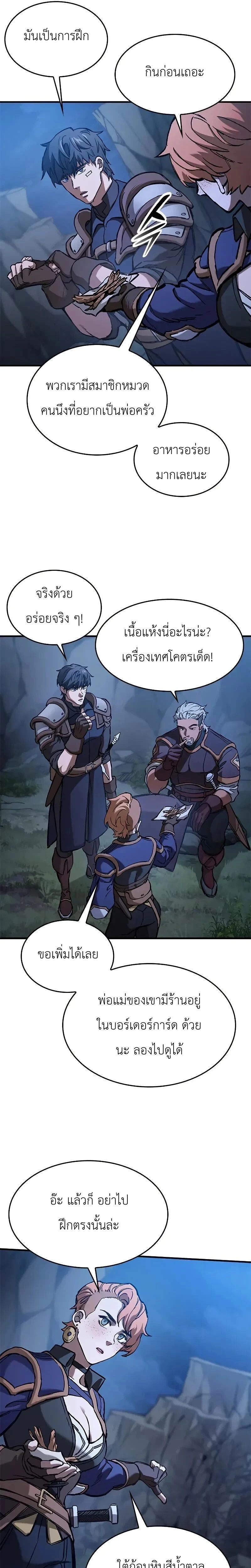 หน้าที่ 24