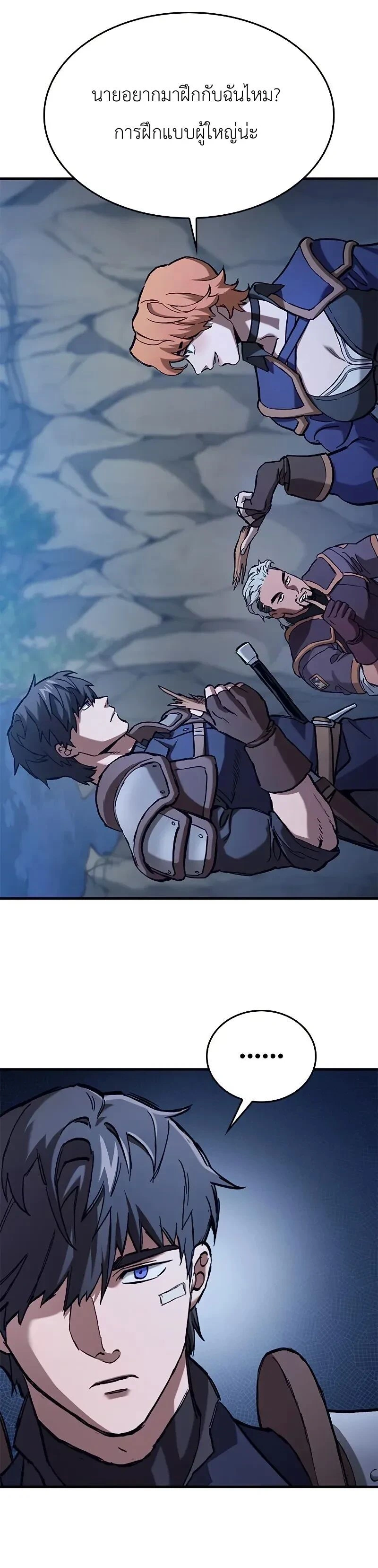 หน้าที่ 26