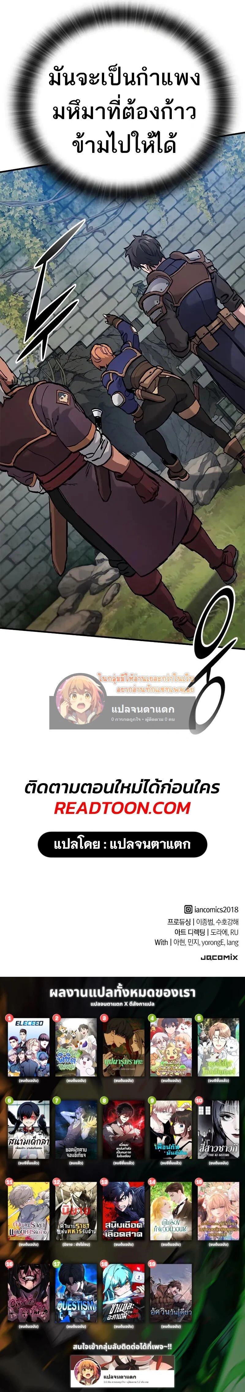 หน้าที่ 32