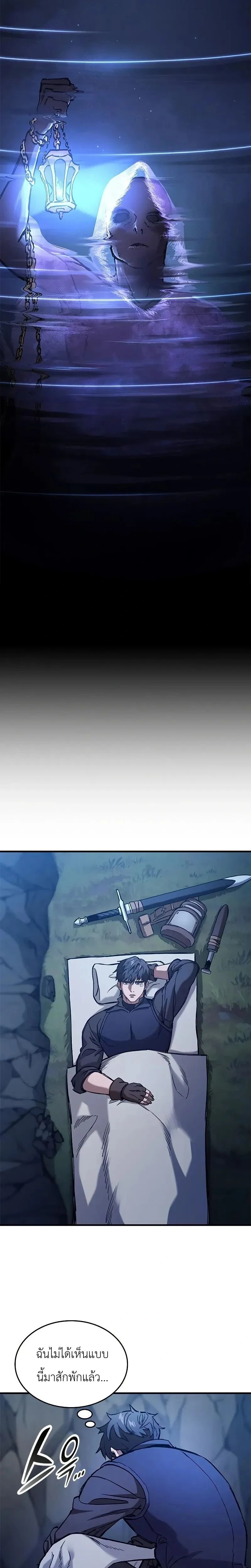 หน้าที่ 30