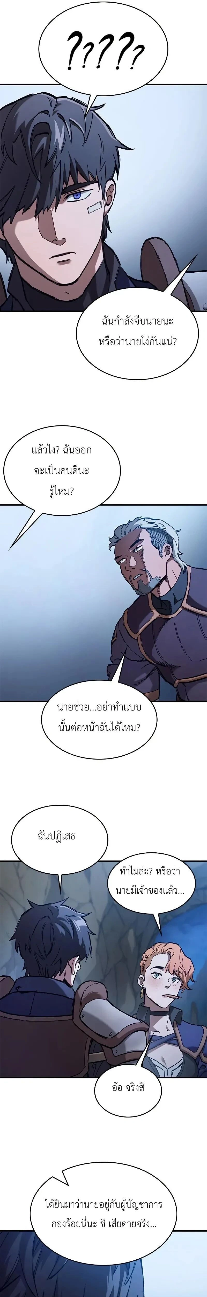 หน้าที่ 27