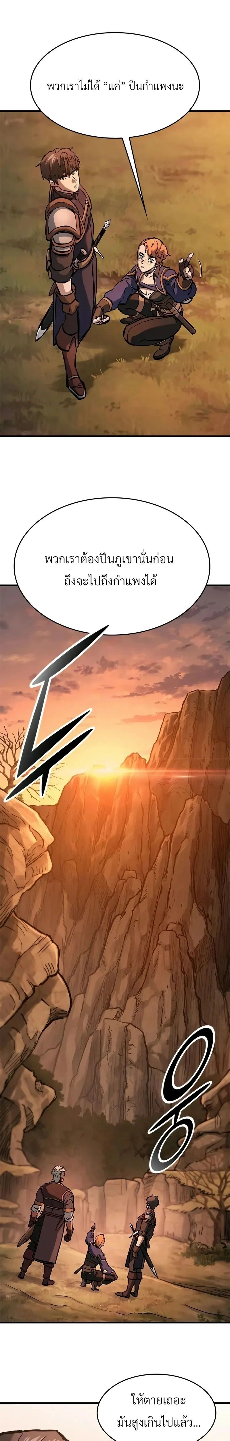 หน้าที่ 29