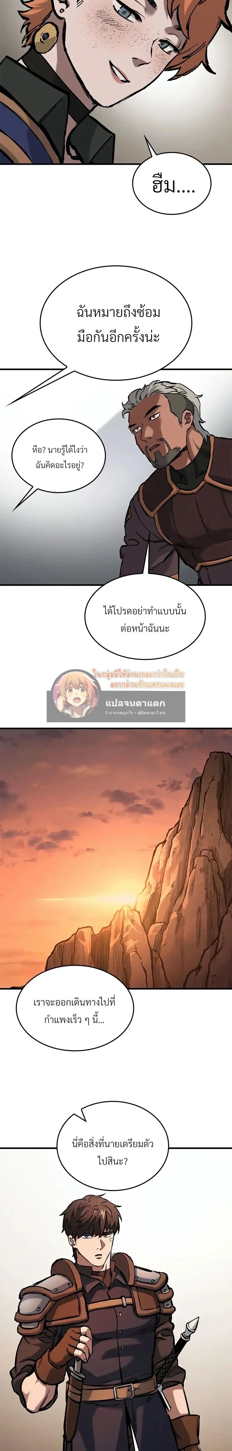 หน้าที่ 26