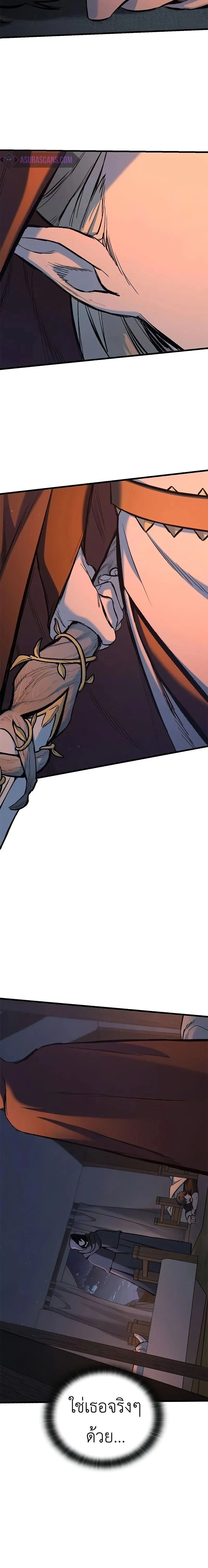 หน้าที่ 34