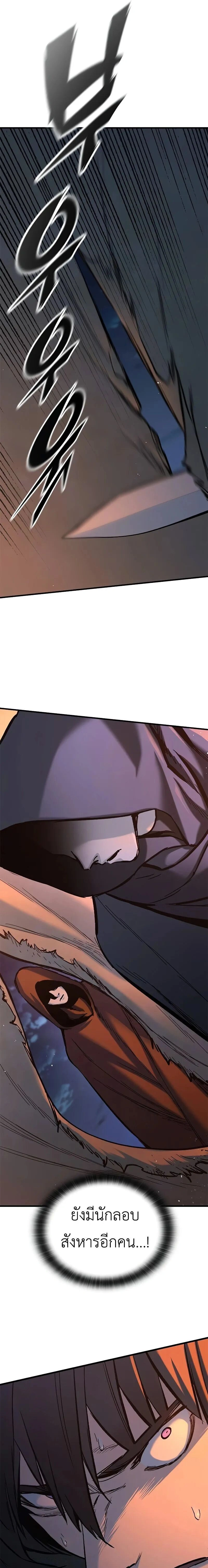 หน้าที่ 33