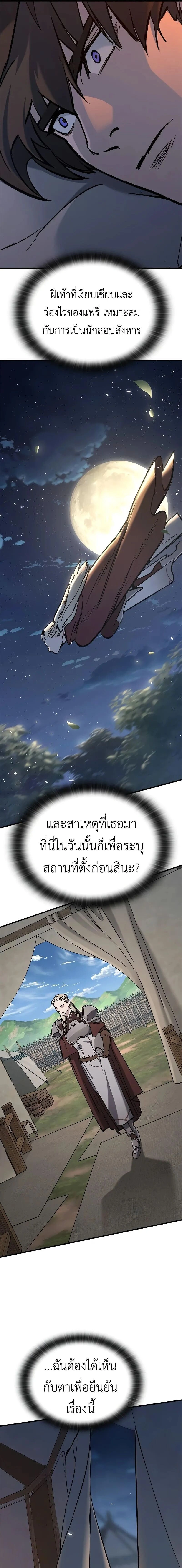 หน้าที่ 27