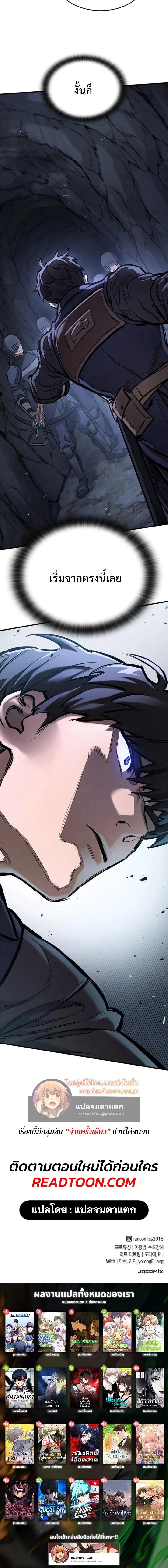 หน้าที่ 29