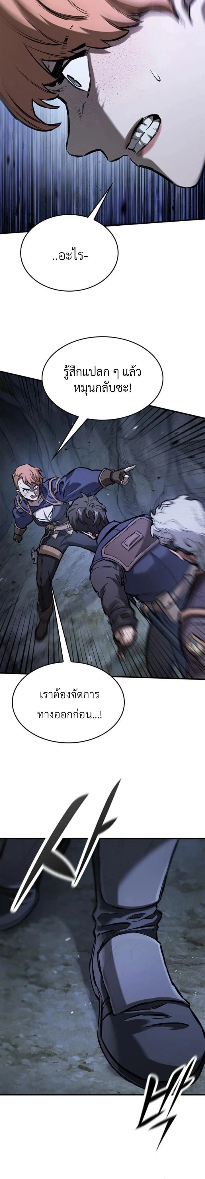 หน้าที่ 26