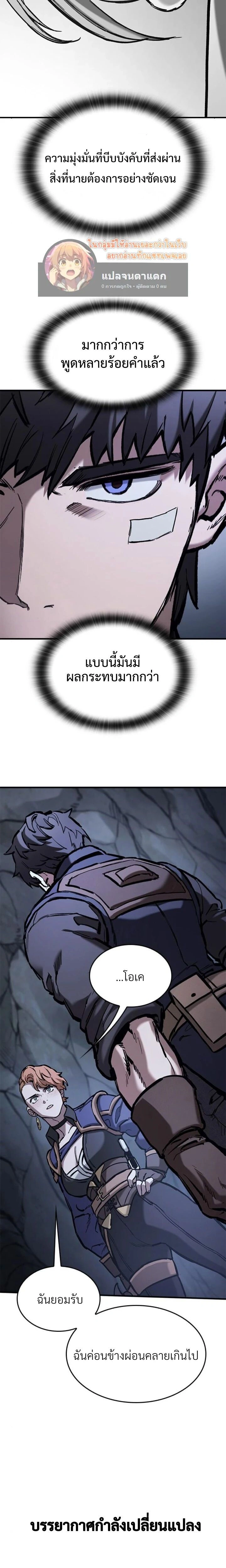 หน้าที่ 24