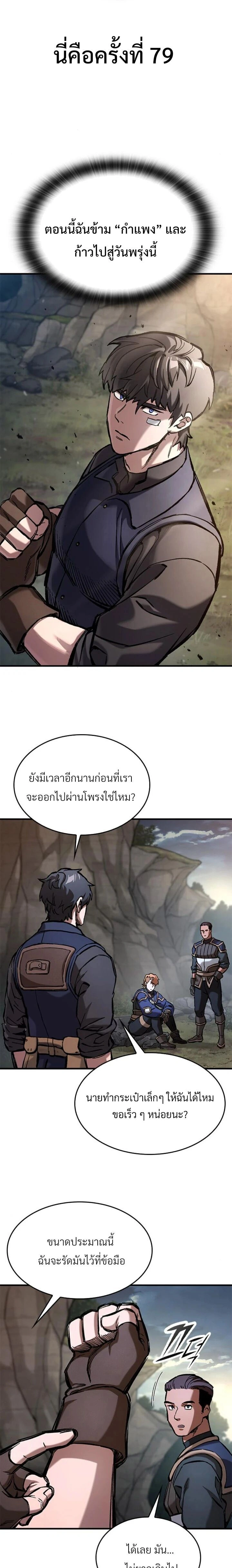 หน้าที่ 17