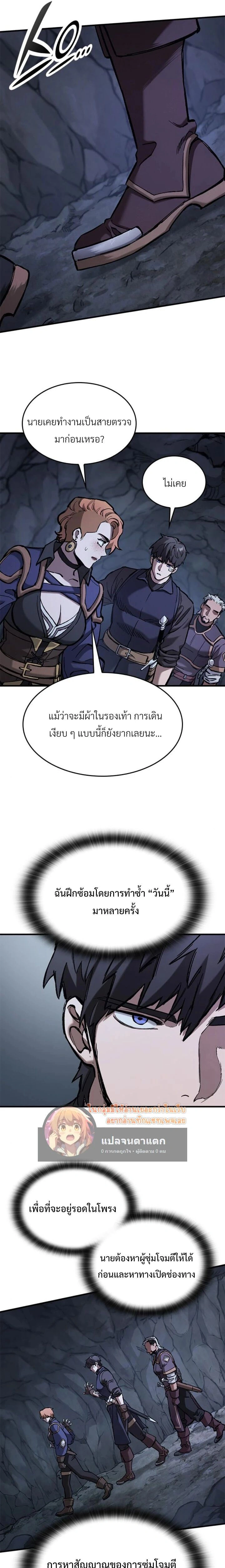 หน้าที่ 19