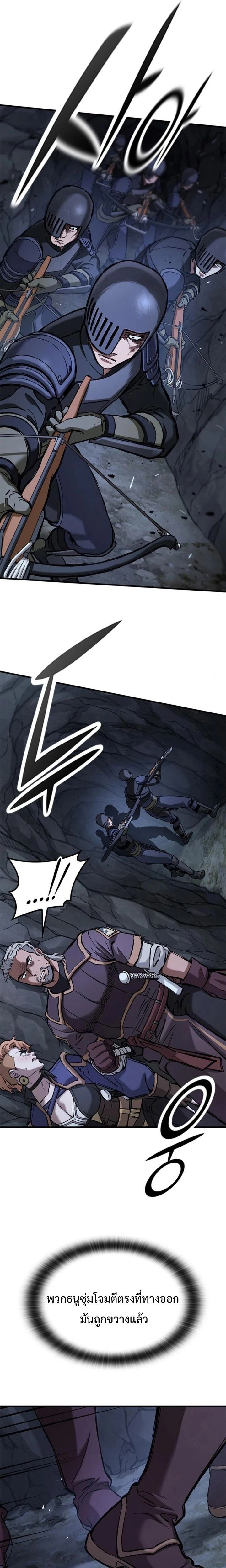 หน้าที่ 27