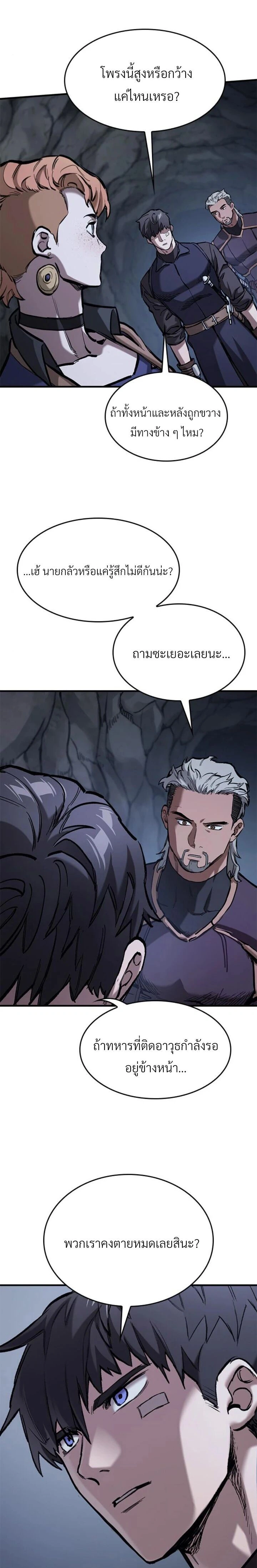 หน้าที่ 21