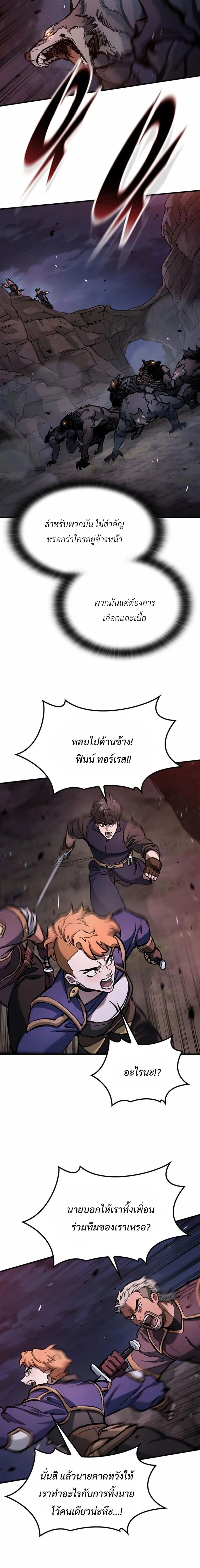 หน้าที่ 30