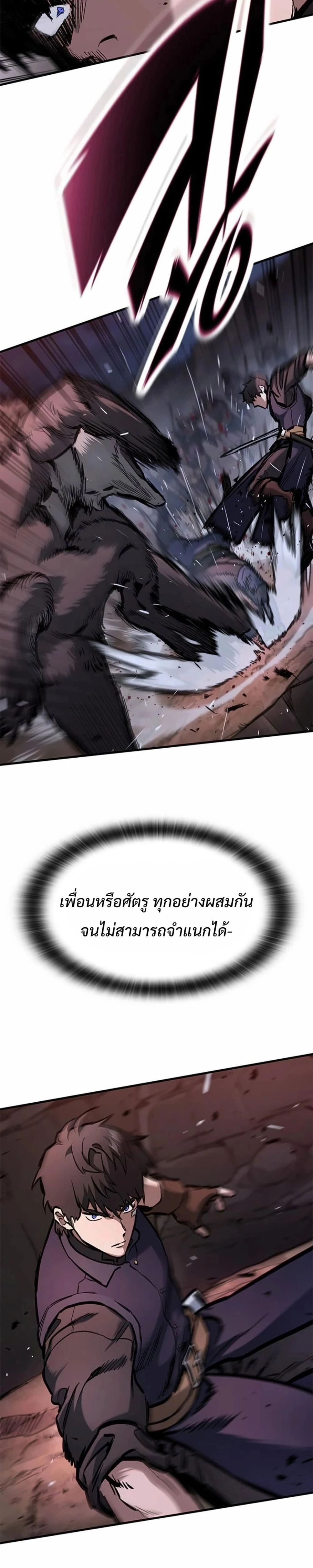 หน้าที่ 38