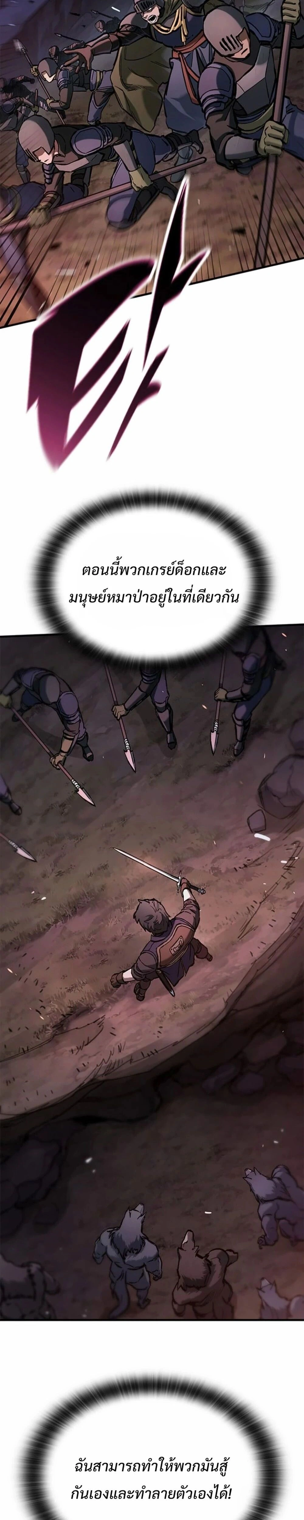 หน้าที่ 32